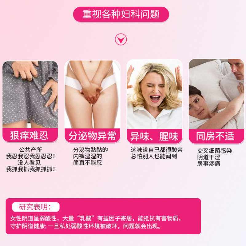 锦露妇科流体敷料100ml正品 吉康保健用品私处护理（器械）