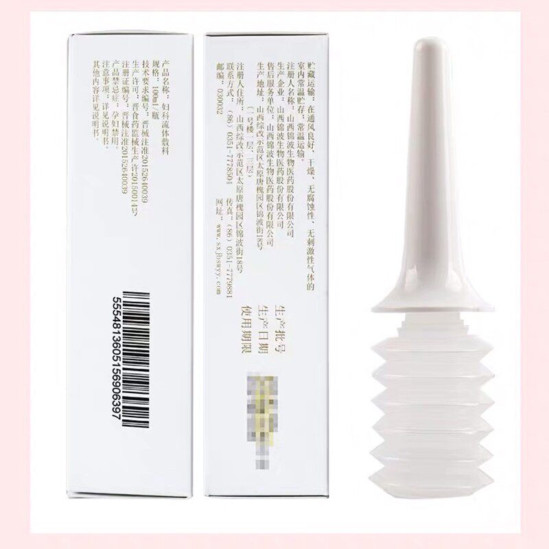 锦露妇科流体敷料100ml正品 吉康保健用品私处护理（器械）