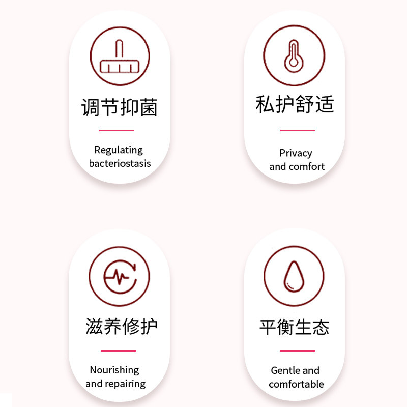 佩蔻活性益生菌抑菌hpv阴道凝胶 吉康保健用品私处护理