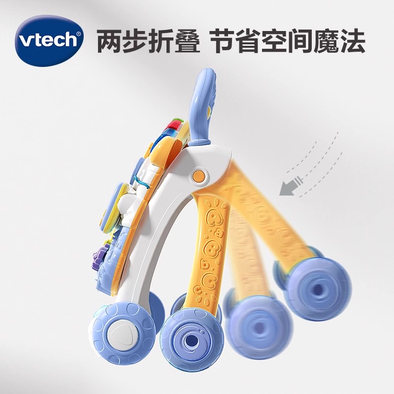 VTech伟易达宝宝学步车婴儿手推车多功能学走路助步车手推乐玩具