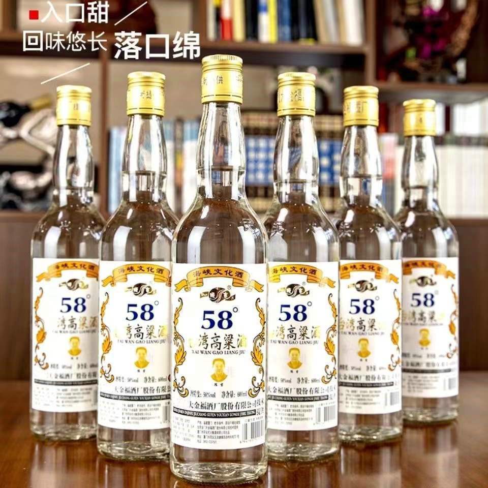 【一箱12瓶】台湾高粱酒 58度 高度酒 浓香型纯粮食酒整箱600mL - 图3