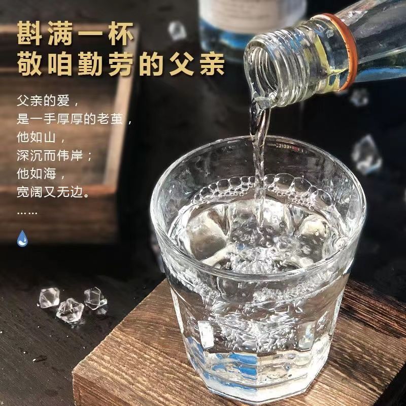 【一箱12瓶】台湾高粱酒 58度 高度酒 浓香型纯粮食酒整箱600mL - 图2