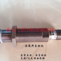 Bargaining Direct Baruv BALLUFF Sensor BES 5 1 6-3 0 0-S 1 5 6-S 4-D ¥