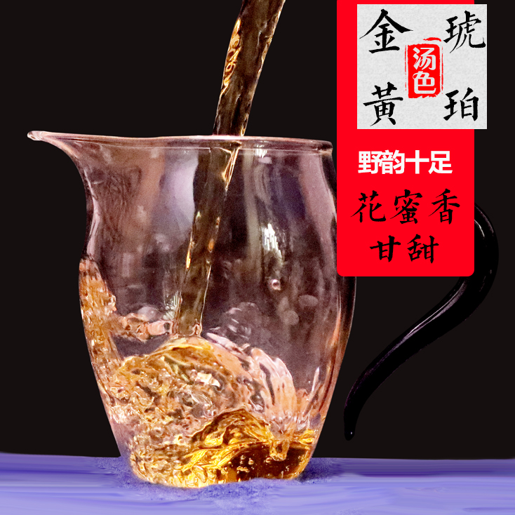 云南凤庆千年野生古树红茶滇红茶野生红工夫红茶花蜜香250克茶叶 - 图0