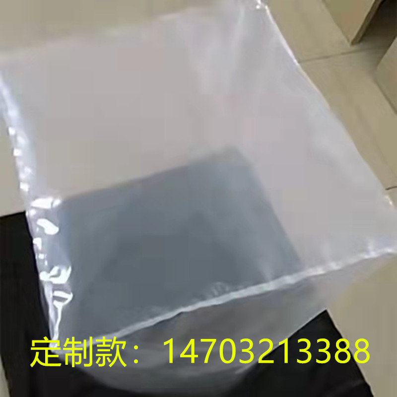 加厚吨袋吨包袋专用PE内膜袋内袋防水内衬带防潮防渗漏内衬塑料 - 图1