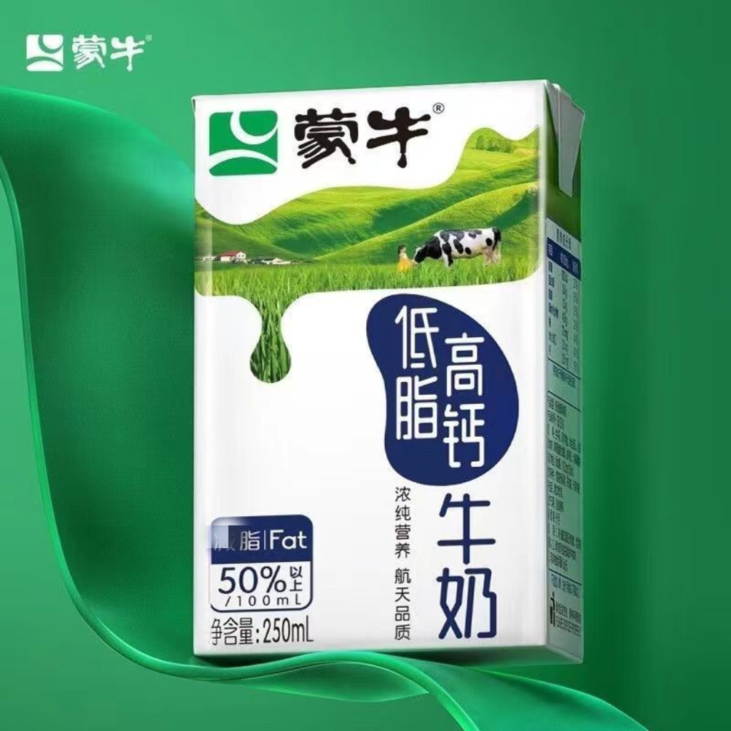 蒙牛低脂高钙牛奶250ml*24盒整箱优质精选牧场浓醇营养自然好牛奶 - 图0