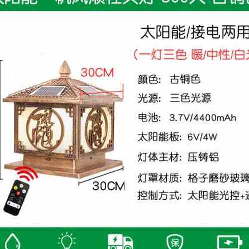 欧式柱头灯太阳能灯户外防水LED围墙灯别墅花园墙头灯庭院门柱灯o - 图0