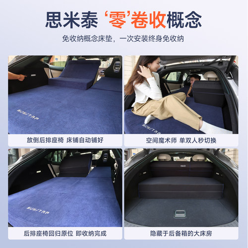 适用于方程豹钛7床垫免充气0坡度2026新款车载后备箱露营找平睡垫 - 图0