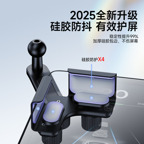 适用领克08EM-P/Z20/07EM-P/06EM-P屏幕2025新款磁吸车载手机支架 - 图2