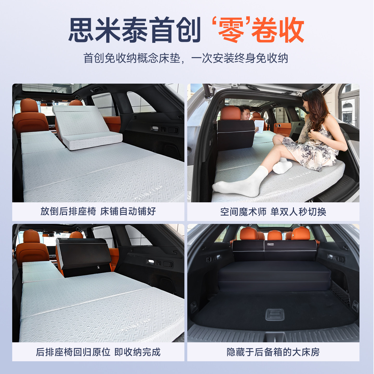 适用理想L6/L7床垫找平0坡度午休睡觉2025新款i6车载后备箱露营垫