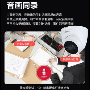 Dahua/大华监控摄像头高清智能红外定焦海螺网络摄像机区域入侵