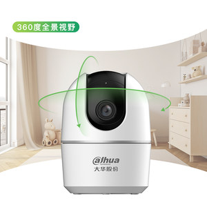 大华监控摄像头400万对讲手机远程360度全景球机监控器摄影头无线