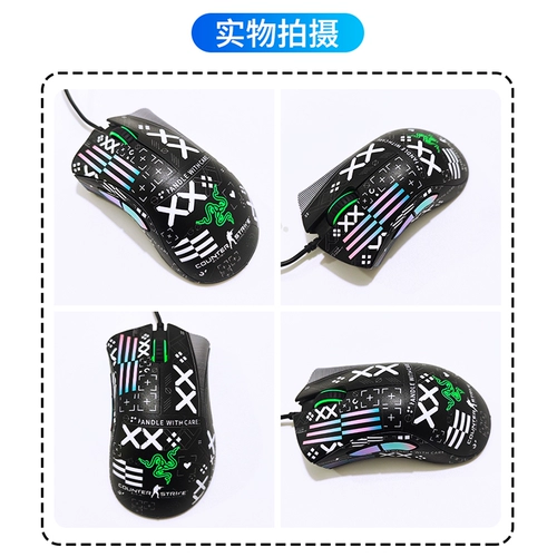 Razer Mouse Pitage Purgical Poper Standard Edition Film v2v3pro Professional Poster Slide Stick Scraping Accessories Patch Patch