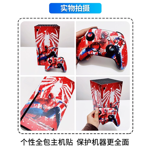 «Наклейка High -End» подходит для Microsoft Xbox Series x Sticker Console Console Film xboxseriesx Ручка наклейки на рисование обезболивающие машины xsx аксессуары мультфильм защита аниме