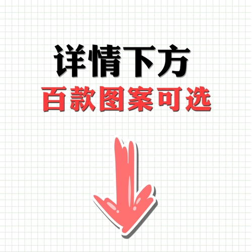 Совместимая наклейка, цифровая игровая приставка, матовая защитная мультяшная ручка с аксессуарами, 5 штук, 5 штук