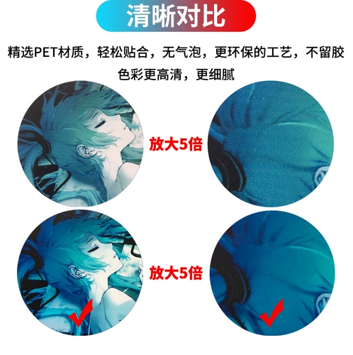 Новая наклейка 2dsll All -Inclusive Sticker Новая наклейка 2DSXL Fail Machin