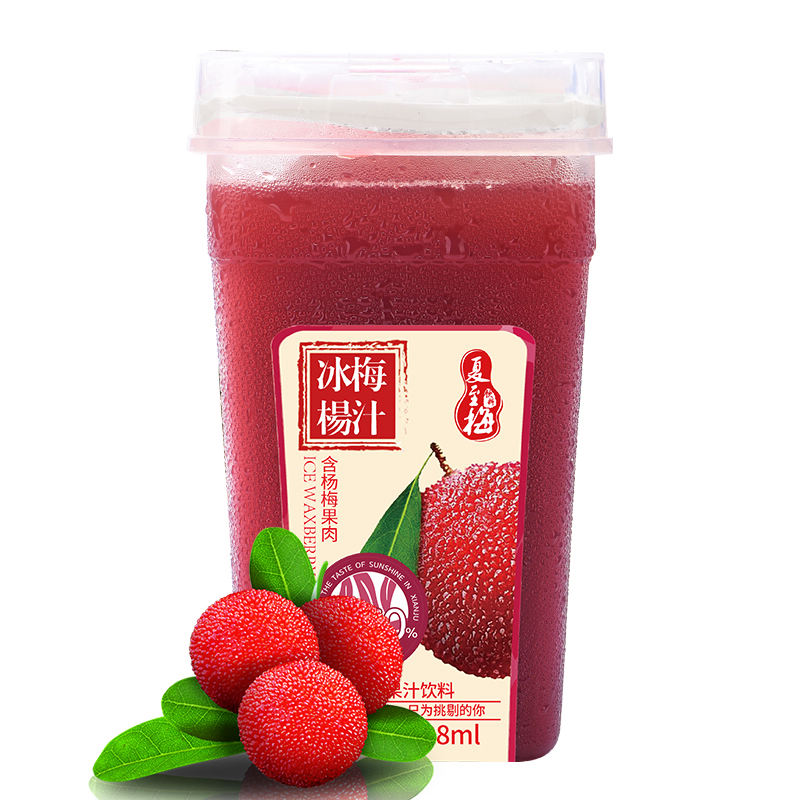 夏至梅网红冰杨梅汁果味饮料388ML6瓶果汁整箱酸梅汤冰镇果蔬汁