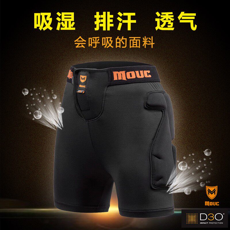 MOUC儿童内穿滑雪护臀护膝极限运动护具套装D3O滑雪防护防摔裤,淘宝优惠券,粉丝福利购,淘宝优惠卷
