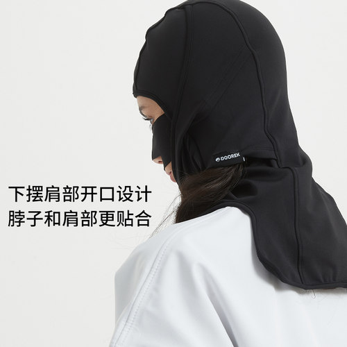 DOOREK速干滑雪护脸防起雾头套脖套面罩V脸防晒防风保暖韩版 - 图2