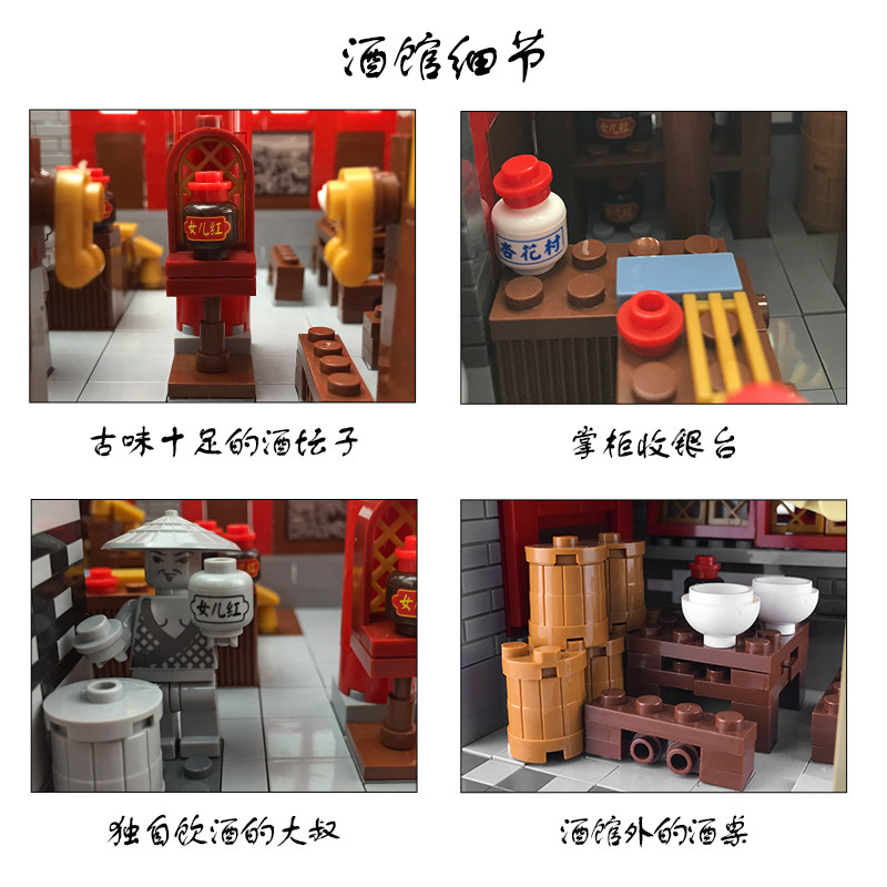  星堡积木建构/拼插积木