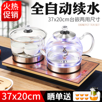 Full-automatic water-heating kettle-embedded tea table tea tea tea table tea tea table tea table tea-tea-tea-tea-tea all-in-one special