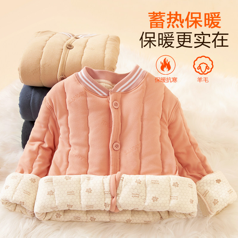 儿童保暖内衣套装男女童校服神器秋冬款三层夹棉袄加厚爆款2025款,淘宝优惠券,粉丝福利购,淘宝优惠卷