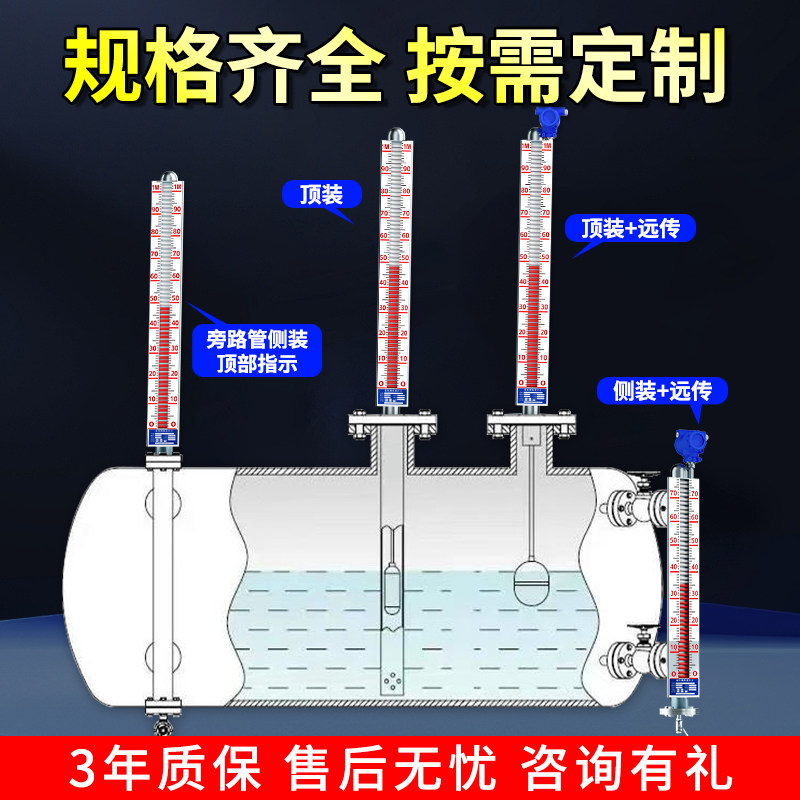 UHZ磁翻板液位计带远传油位计浮子浮球传感器磁耦合锅炉水位计,淘宝优惠券,粉丝福利购,淘宝优惠卷