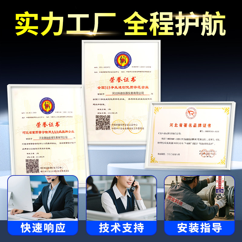 UHZ磁翻板液位计带远传油位计浮子浮球传感器磁耦合锅炉水位计,淘宝优惠券,粉丝福利购,淘宝优惠卷