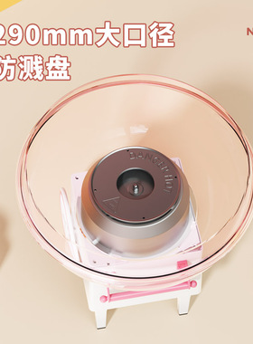 金正棉花糖机儿童家用加高加大款