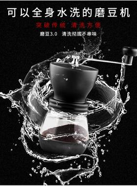 现货水洗磨豆机手摇咖啡
