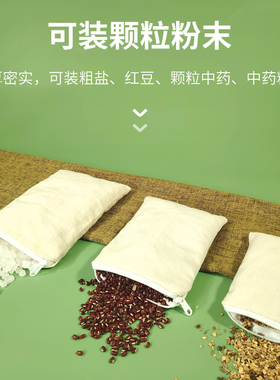 热敷布中医院中药用热奄
