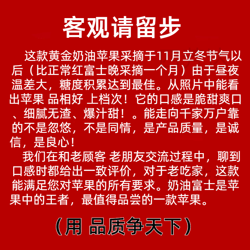 山东烟台苹果黄金奶油富士脆甜新鲜水果栖霞奶油苹果白特产冰糖心-图0