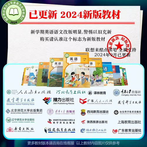 【新升级】Lenovo联想V66全科扫描笔英语点读笔初高中小学生通用学习神器词典同步课程扫描万智能翻译点读机 - 图0