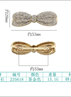 水钻衣角打结扣鞋扣装饰钻扣扣环丝巾装饰扣玻璃水钻装饰环扣