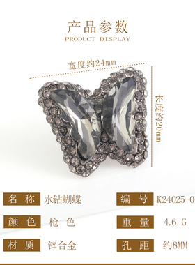 鞋配件乐福鞋扣配件水钻蝴蝶鞋装饰品插脚鞋金属配饰女鞋子饰品