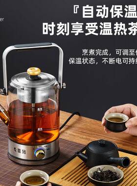 喜猪第九代煮茶器家用玻璃蒸汽自动保温烧水花茶电热安化黑煮茶壶