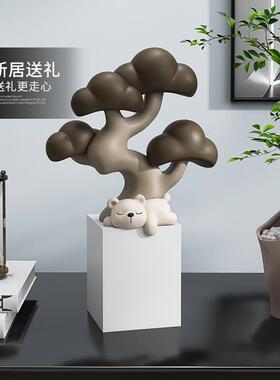 治愈系萌熊摆件家居饰品客厅电视柜玄关发财树装饰品生日乔迁礼物