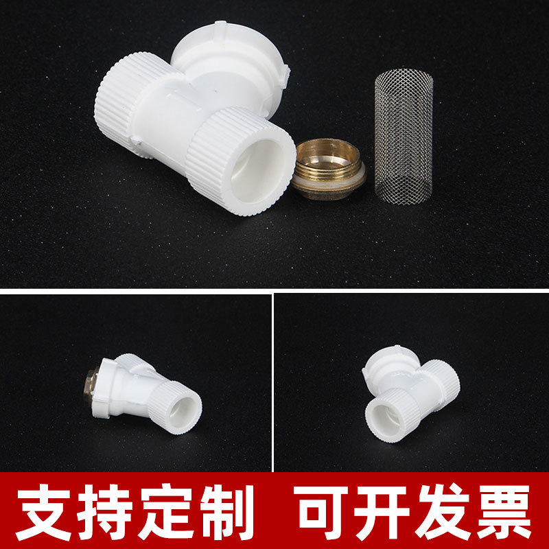 联塑款ppr过滤器Y型过滤器精品加厚水管配件接头管件管材 - 图1