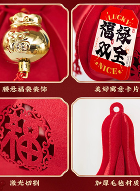 2026新年装饰葫芦摆件元旦用品客厅马年春节氛围场景布置摆饰礼物