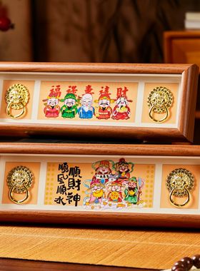 新款横版五福临门新年装饰客厅玄关酒店名宿摆件挂画招财景区礼品