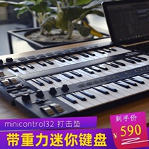 ArrangeMini 32 key male and female music controller console device ultra-thin Composition dj electrophonic midi keyboard creation