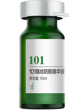 章光101瑞丝防脱精华液掉头发