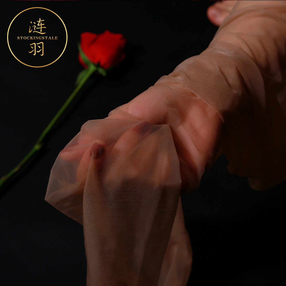 涟羽 冰羽 OD超薄丝袜丝滑带脚型一线裆脚尖全透明连裤袜美脚美腿,淘宝优惠券,粉丝福利购,淘宝优惠卷