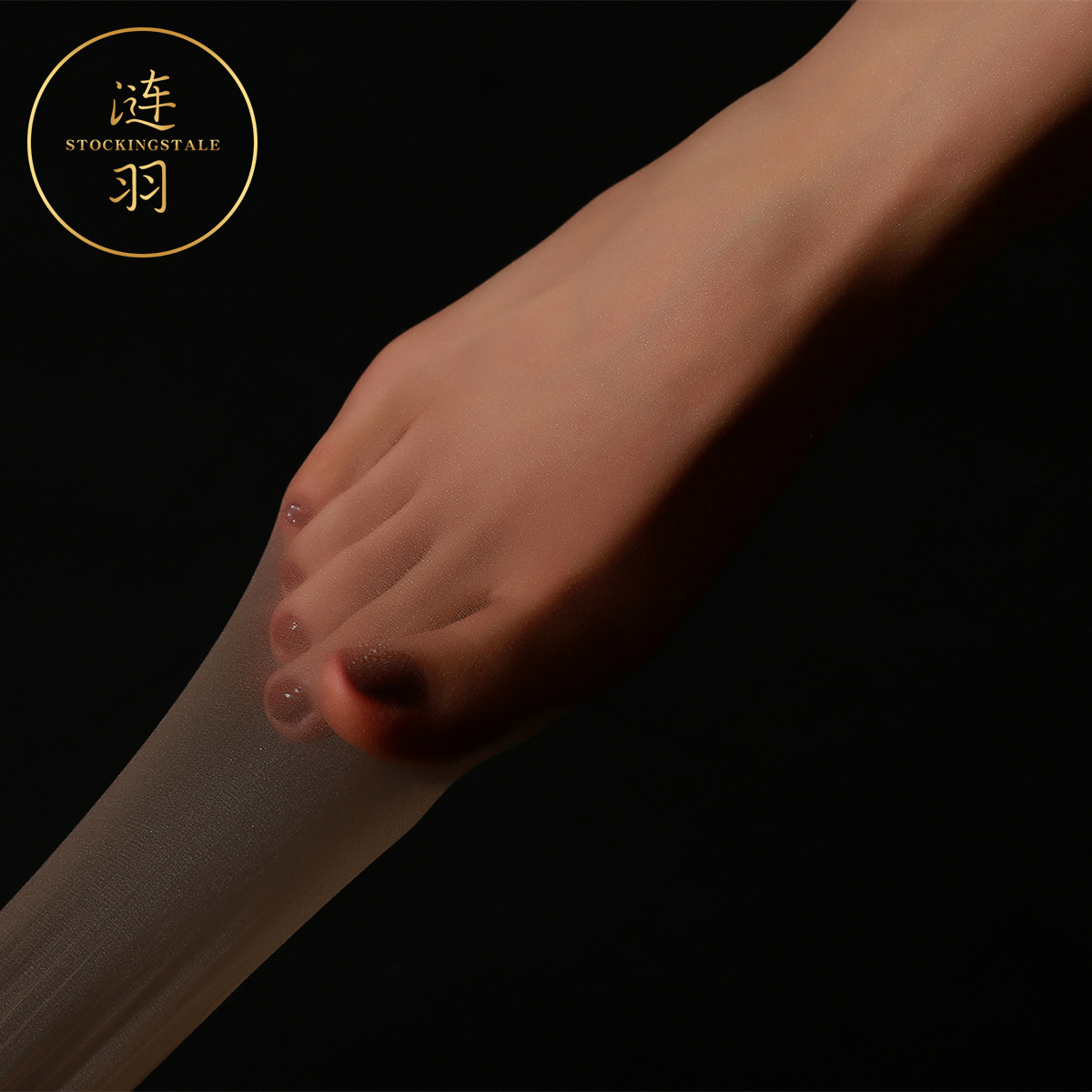 涟羽 冰羽 OD超薄丝袜丝滑带脚型一线裆脚尖全透明连裤袜美脚美腿,淘宝优惠券,粉丝福利购,淘宝优惠卷