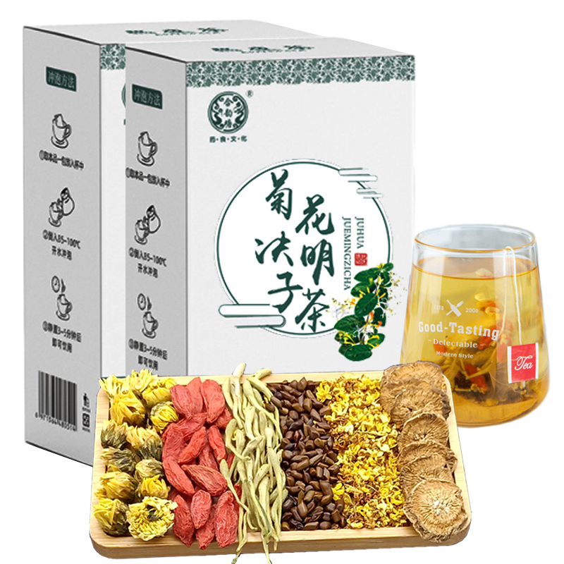 菊花枸杞决明子茶组合养生金银花牛蒡根蒲公养生调护好肝清除火茶