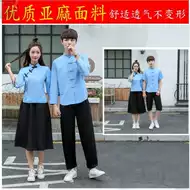 民国衣服女学生 新人首单立减十元 21年8月 淘宝海外