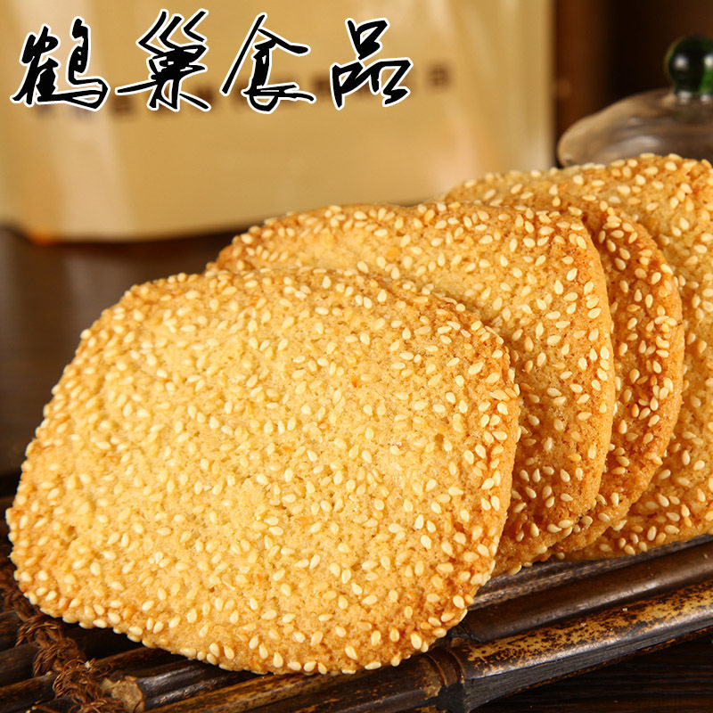 温州特产土麻巧310g小吃手工七夕芝麻巧食芝麻糕点芝麻饼零包邮