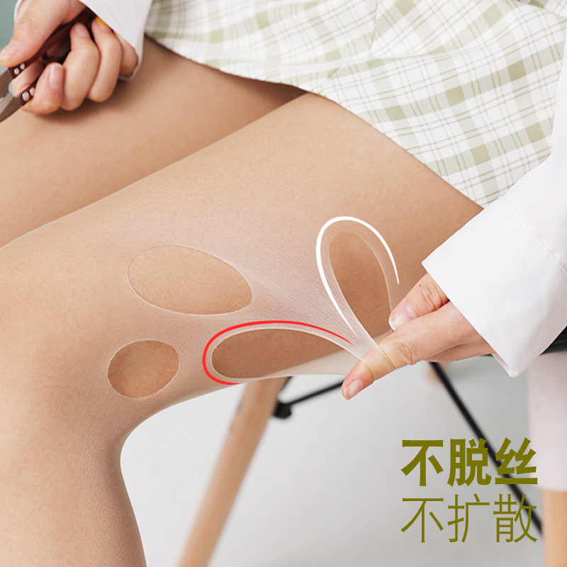 大码薄加肥加大200斤胖mm防勾丝 lez短袜/打底袜/丝袜/美腿袜