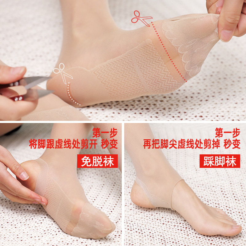 薄款防狼菠萝袜防狼二合一加绒丝袜 lez短袜/打底袜/丝袜/美腿袜