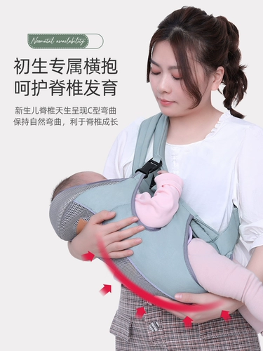 Универсальный простой детский слинг для новорожденных для выхода на улицу